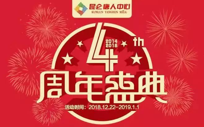春运首日火车票开抢这些攻略必备,春运买票新玩法预约火车票全解析
