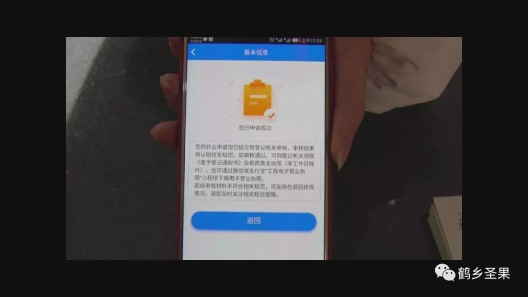 真正实现让群众少跑腿好办事,让群众少跑腿前面一句