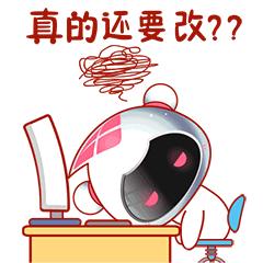 萌萌哒!泰达新媒体形象大使正式揭晓,还有专属表情包上线!快来*载下**斗图!