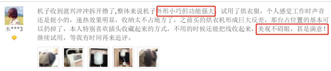 天寒地冻人间有情，其实只是想说，烘干机和取暖器都上架了！