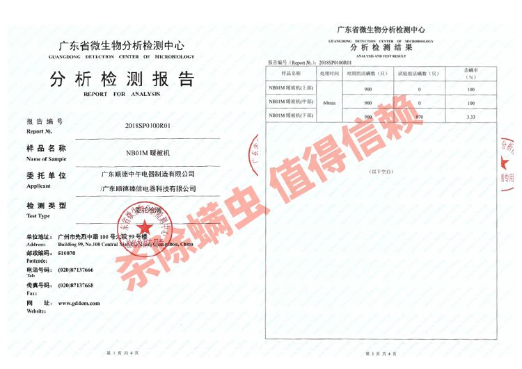 天寒地冻人间有情，其实只是想说，烘干机和取暖器都上架了！