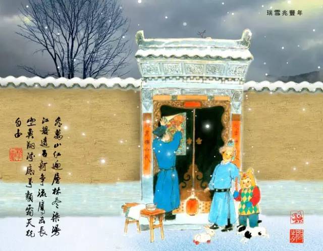 大年三十这天贴春联的习俗,贴春联高低的讲究