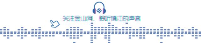 那些年，镇江有种骄傲叫国货！