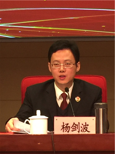 加强政策解读解决实践问题提升工作质效——全省检察机关政工干部培训班圆满结束