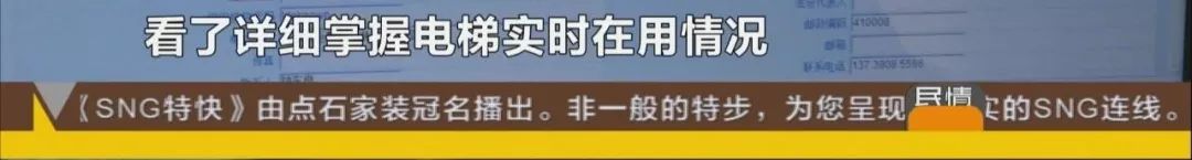 长沙老旧小区加装电梯并没那么难，关键就是……
