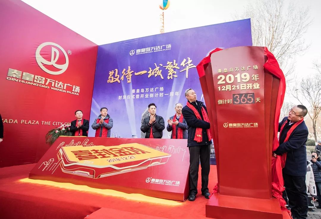 秦皇岛城市新区建设,秦皇岛辛店子新区规划图