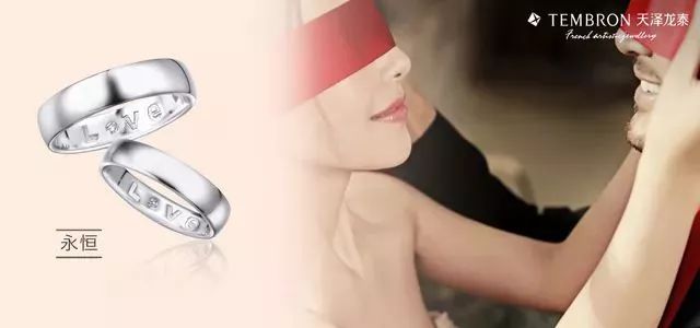 珠宝钻石免费换新,全城寻找旧手机换珠宝