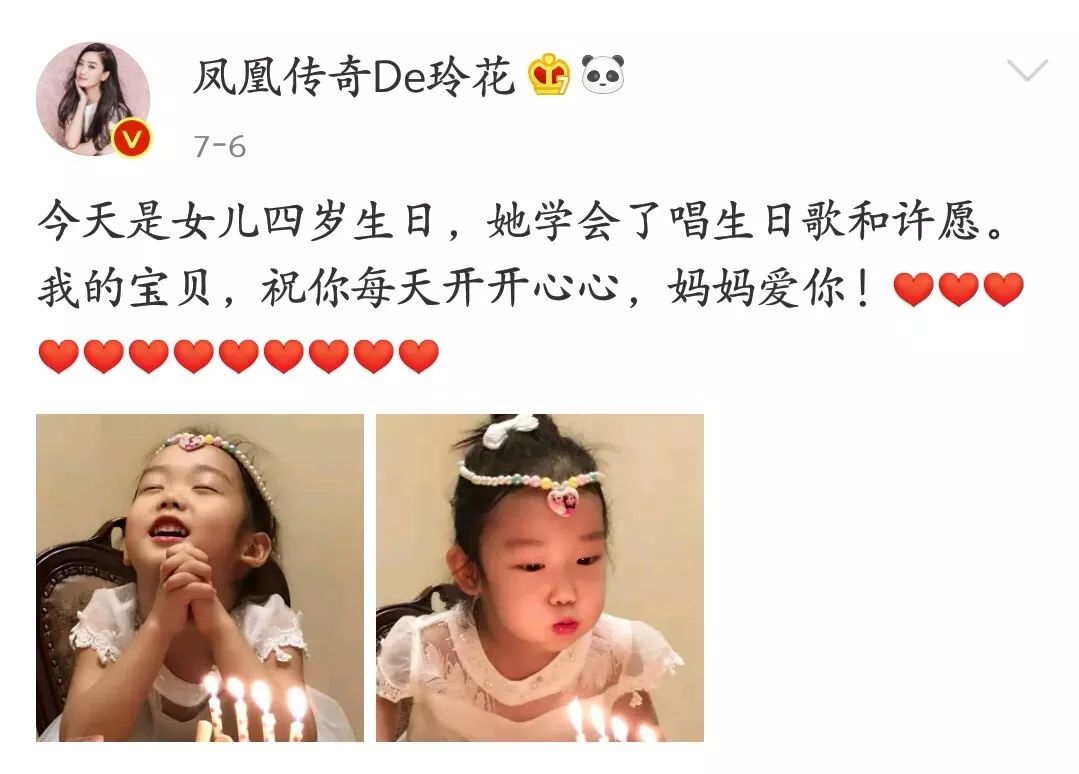 蒙面唱将猜猜猜杨魏玲花,蒙面唱将杨魏玲花