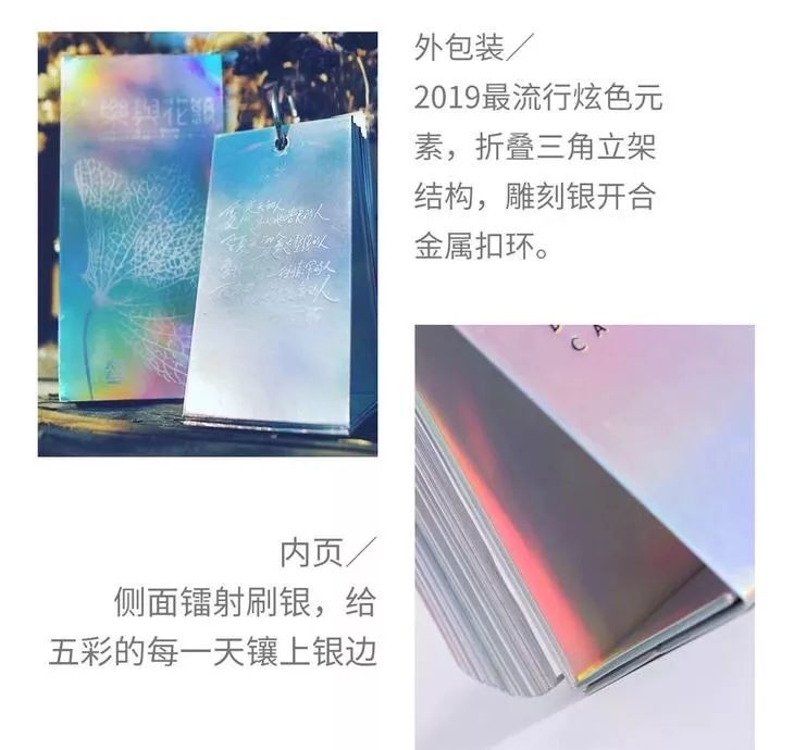 福利｜老狼、万晓利、陈鸿宇、丁薇的手写祝福卡藏在这本美美的日历里，你想要吗？