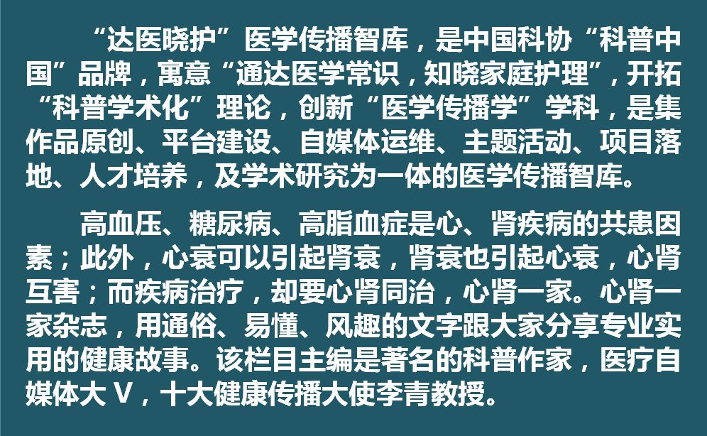 他汀类降脂药对肾功能有啥影响,高脂血症禁忌药