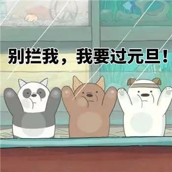 2023广西大学寒假放假的时间表,广西各高校寒假放假时间