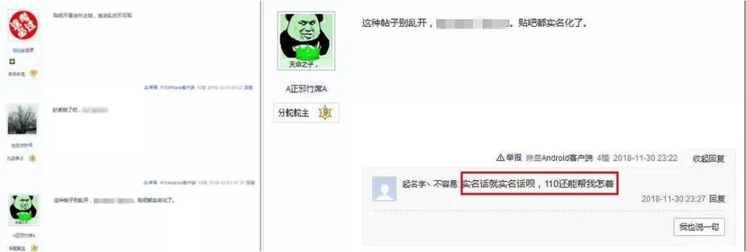 连云港日报电子版,连云港日报警界专刊