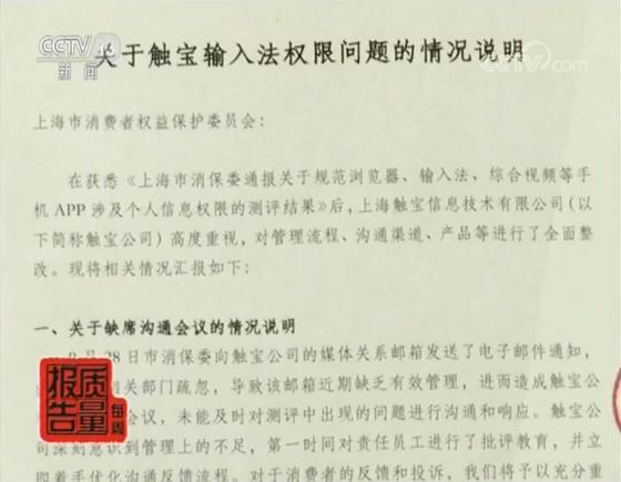 为啥app都要获取好多权限,app获得文件权限可以获得哪些信息