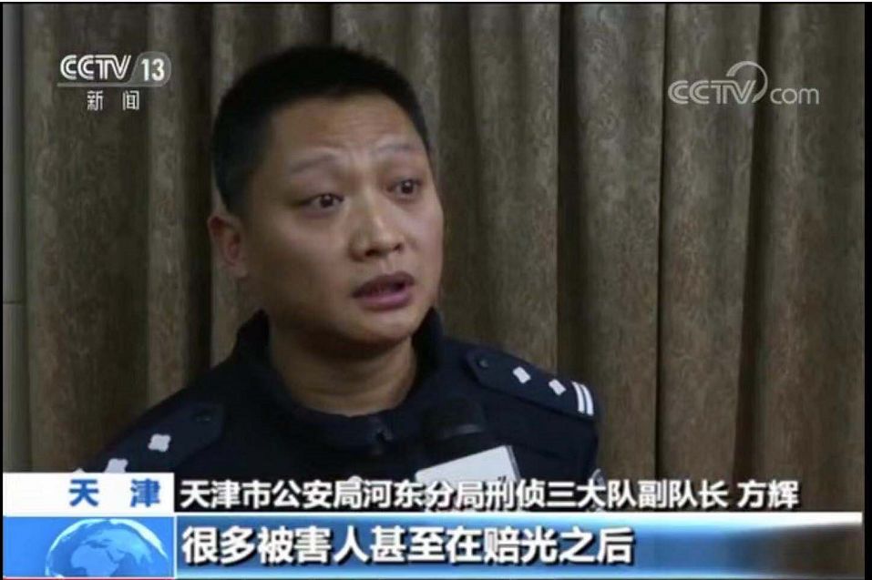 18万入股市,炒股群50人49个骗子