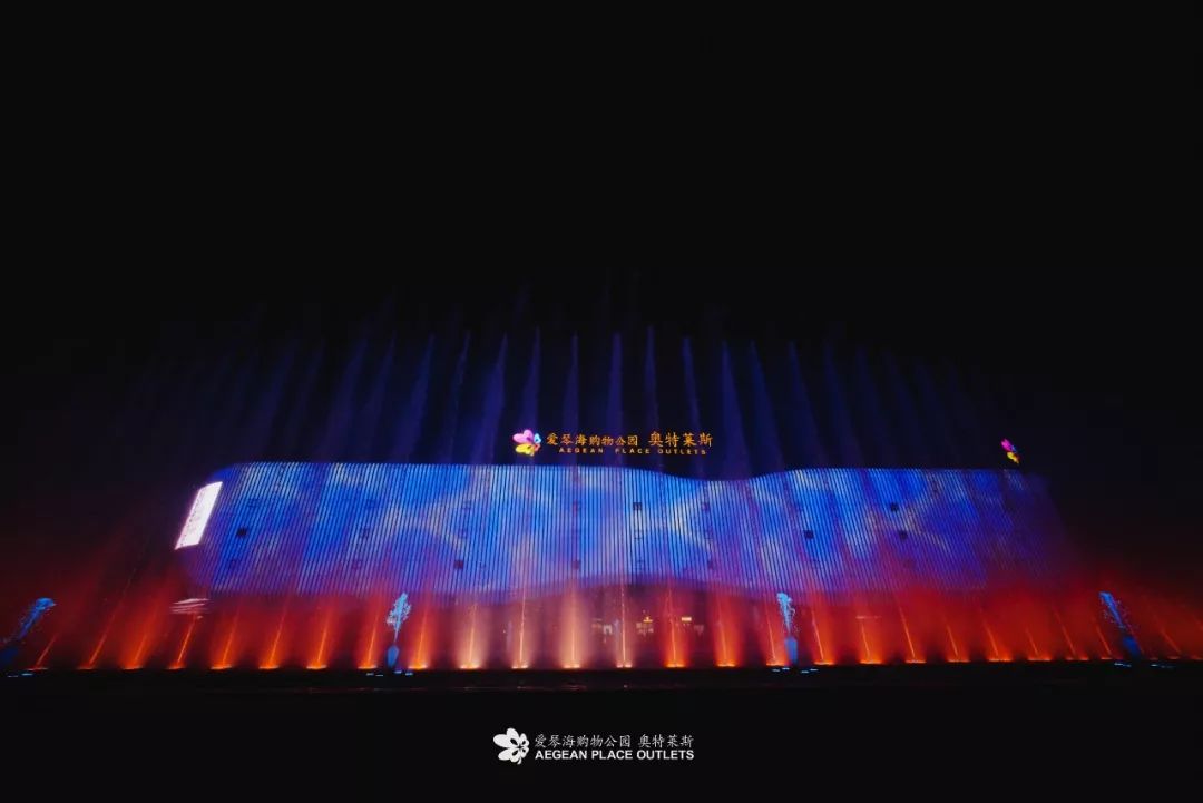 爱琴海购物公园奥特莱斯隆重开业,常州爱琴海奥特莱斯直播