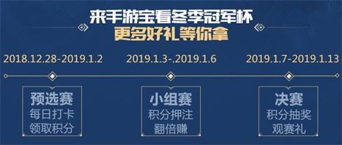 王者双旦活动,双旦活动团购