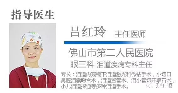 宝宝泪道探通后流血水,两岁宝宝流脓鼻涕流眼泪