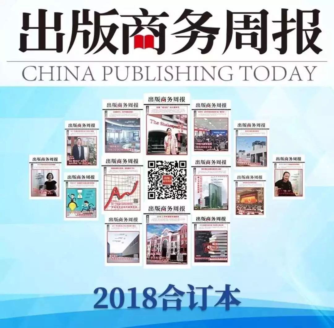 一座城市一部经典书籍,一本书一座城纪实