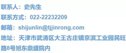 京滨工业园最新招聘,京滨工业园百思图招聘