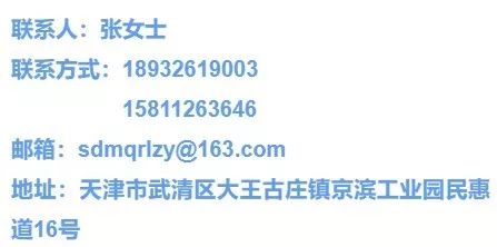 京滨工业园最新招聘,京滨工业园百思图招聘
