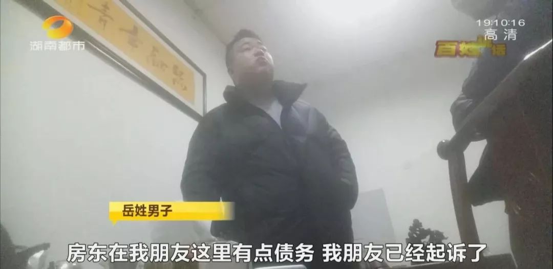 二手房被泼漆催债案例,业主被人泼油漆