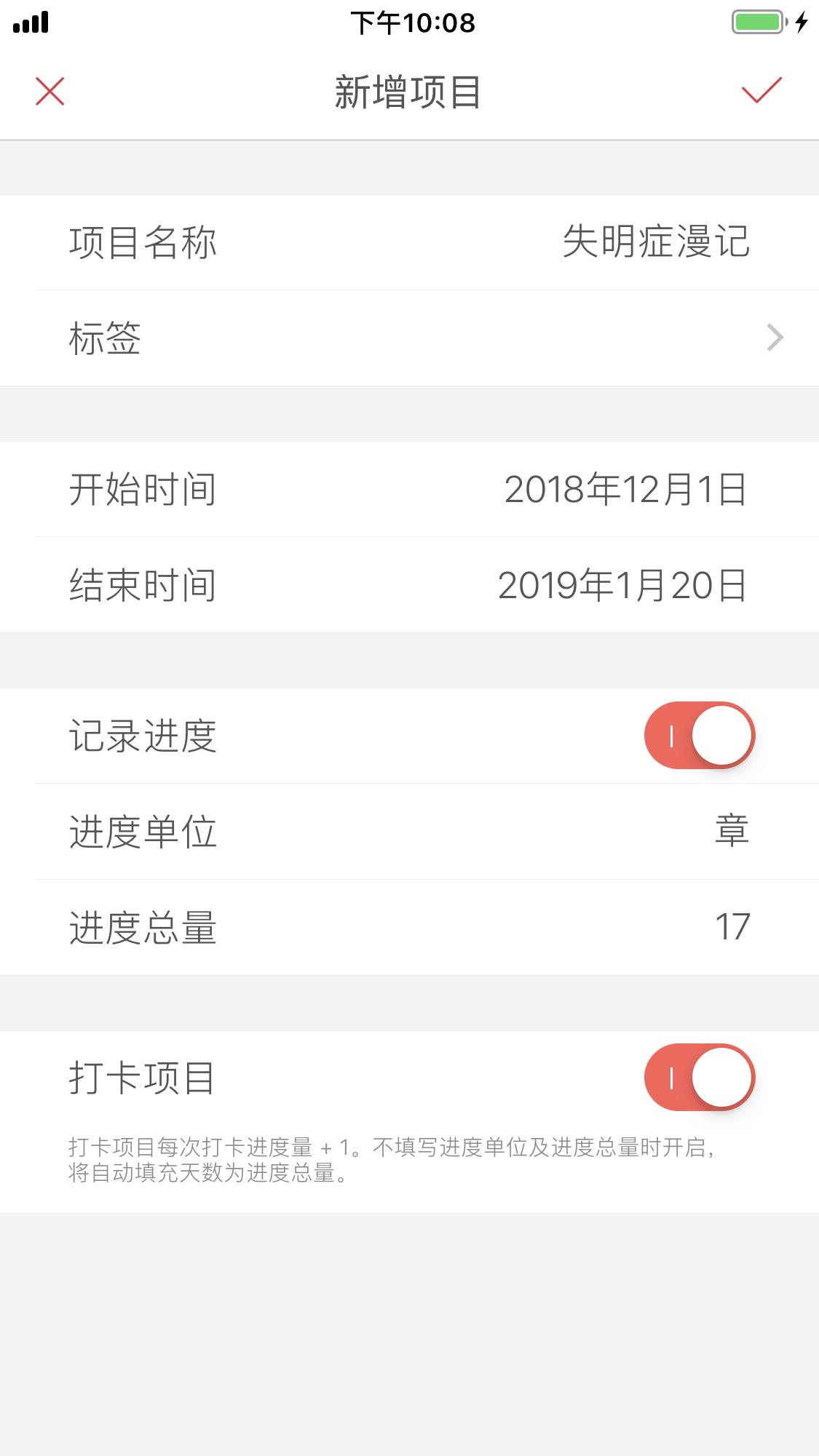 things3值得买吗,things3值不值得买