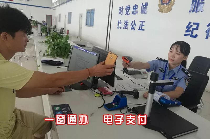 菏泽市交警网上车管所,菏泽交警支队网上车管所