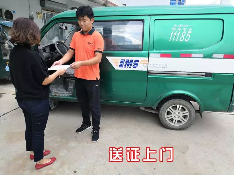 菏泽市交警网上车管所,菏泽交警支队网上车管所