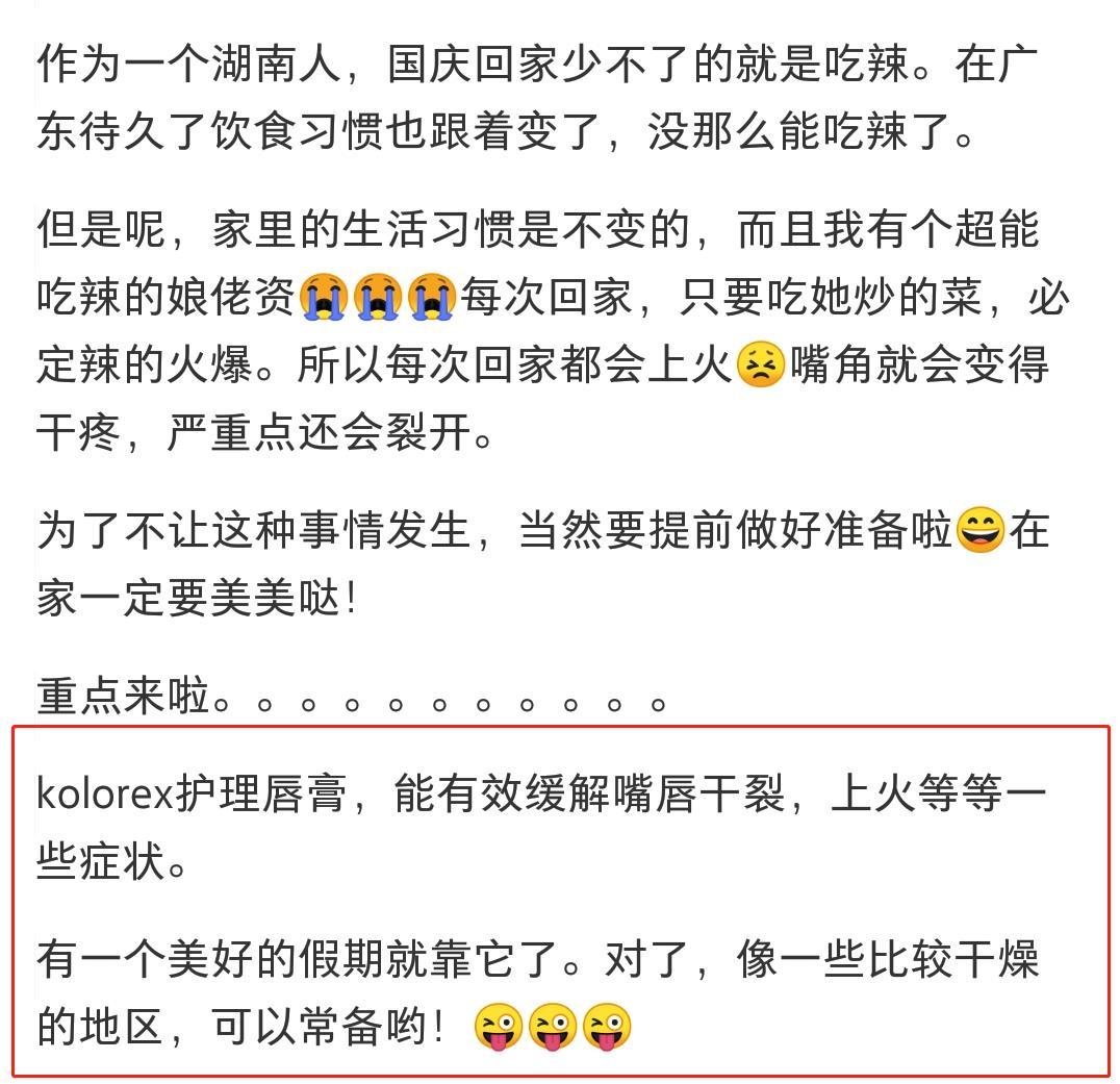 干裂救星护手霜,唇干裂用什么润唇好