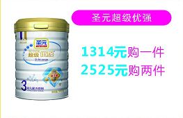 没错！这才是竹山宝妈们想要的圣诞礼物！不服来战！