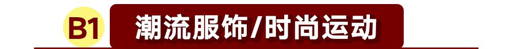 海信广场年终会员,海信广场会员活动一天2亿