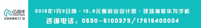 菏泽装修费用优惠政策,菏泽装修公司优惠政策