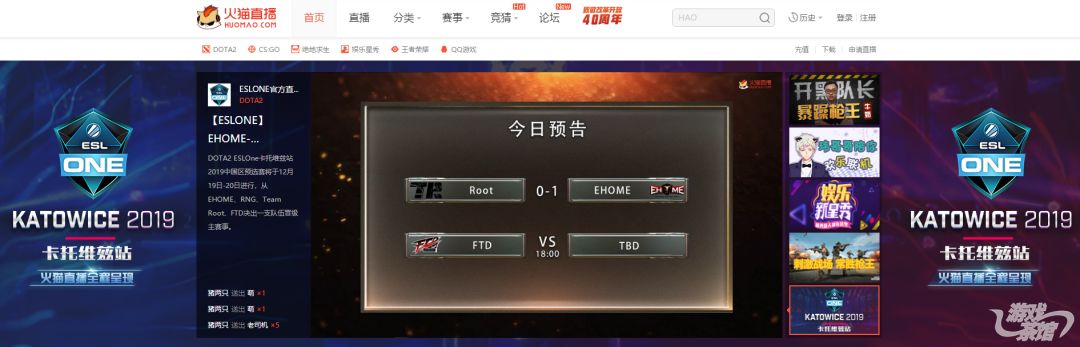 火猫直播VP王晓倩:如何做用户喜欢的电竞直播平台|金茶奖专访