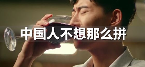 在北京年薪40-50万怎么样,年薪50万在北京