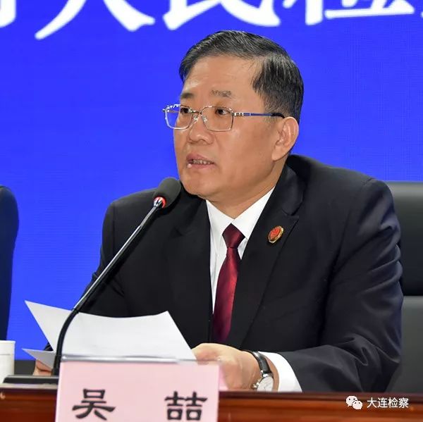 中央第一轮巡视反馈大连,巡视大连反馈问题