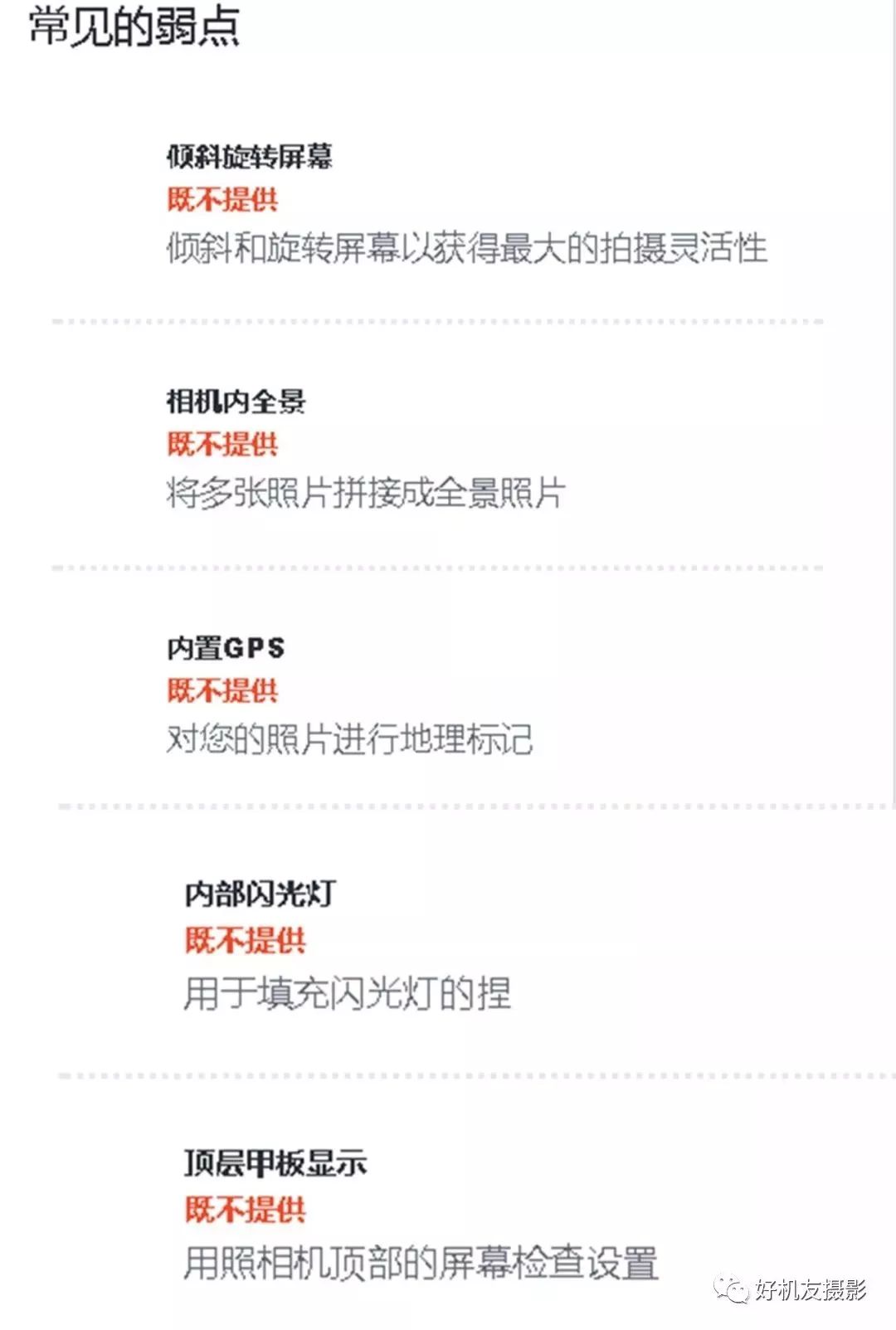 a7r3和5d4拍人像对比,摄影是a7m3好还是a7r3好