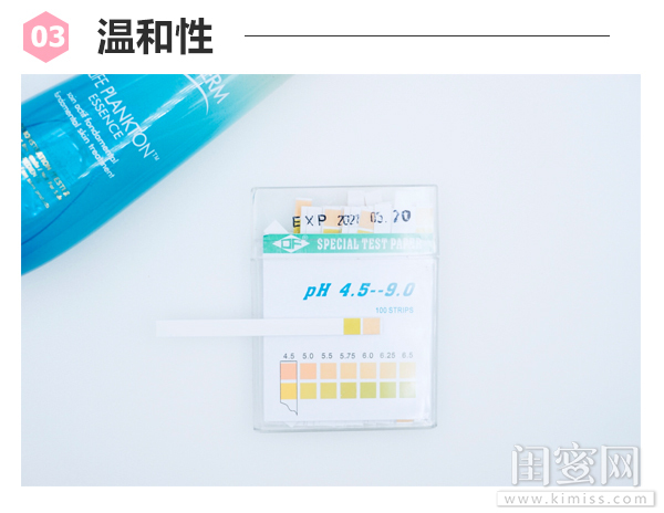 碧欧泉活泉润透爽肤水效果心得,阚清子的护肤