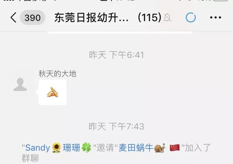 东莞军训夏令营50名孩子,东莞中学生夏令营