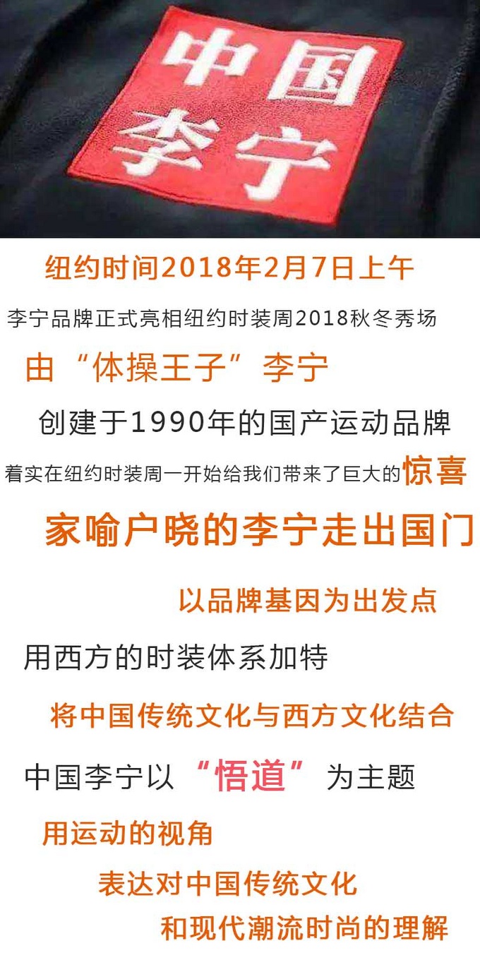 国潮除了面包鞋什么都不会,国潮不仅仅是国货潮