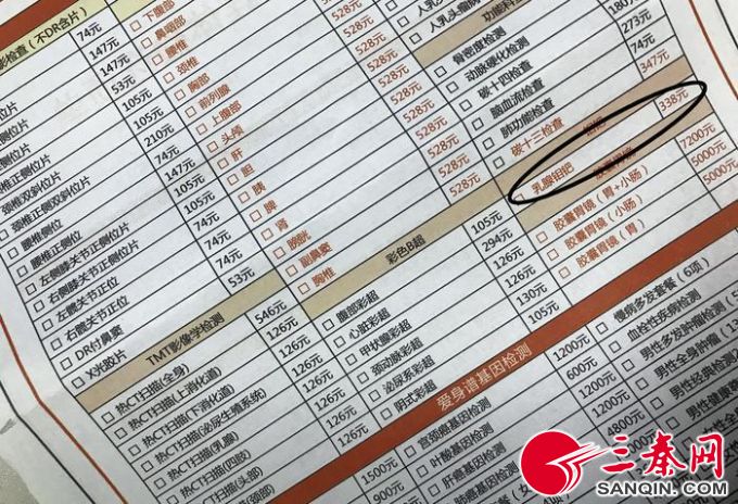 体检中心没做好服务的反思,体检中心身体检查靠谱吗