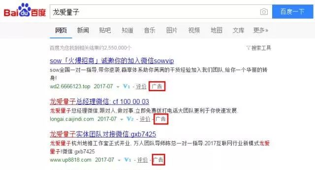 资金盘被骗全经历,资金盘被骗最新消息