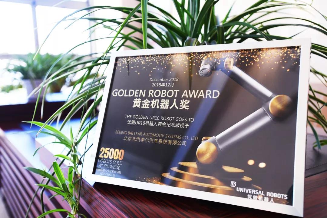 优傲协作式智能机器人,优傲机器人北汽