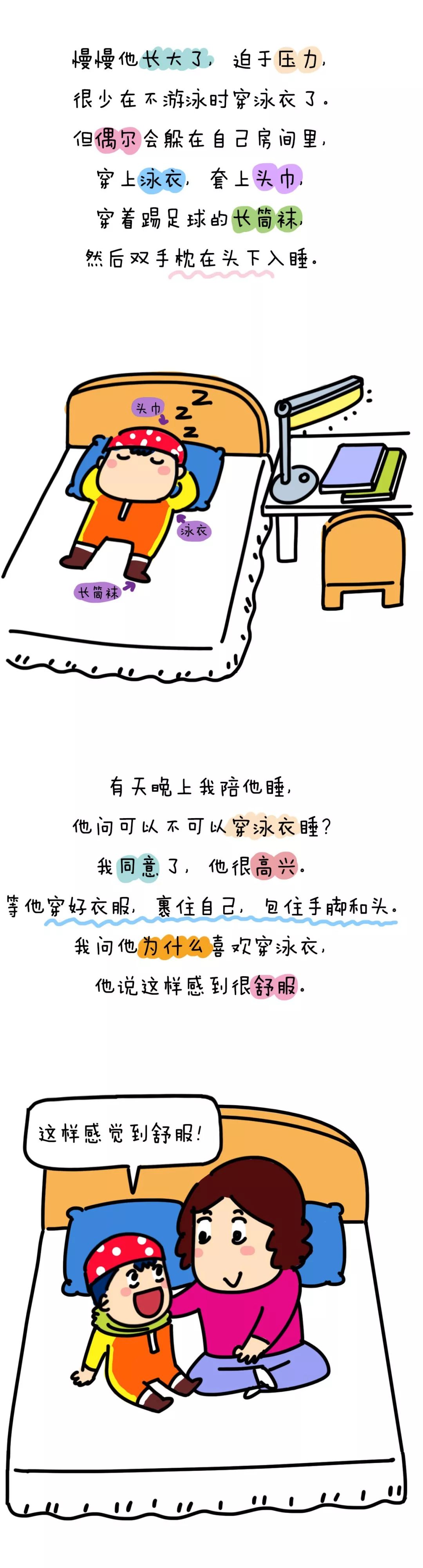 小孩有点洁癖是心理疾病吗,孩子有洁癖引发哪些症状