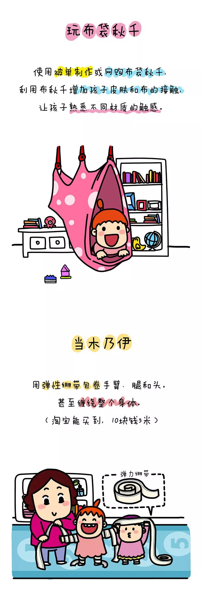 小孩有点洁癖是心理疾病吗,孩子有洁癖引发哪些症状