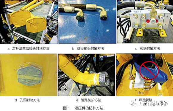 现代225挖掘机液压泵维修教程,挖掘机液压拆卸方法图解