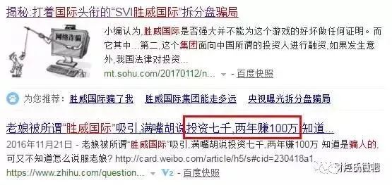 公安部曝光最新传销名单,公安提醒各类传销诈骗