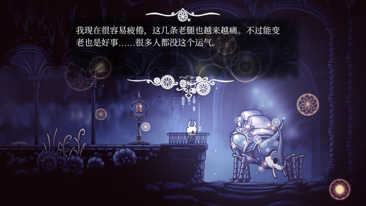 空洞骑士流程攻略1,空洞骑士折磨之路