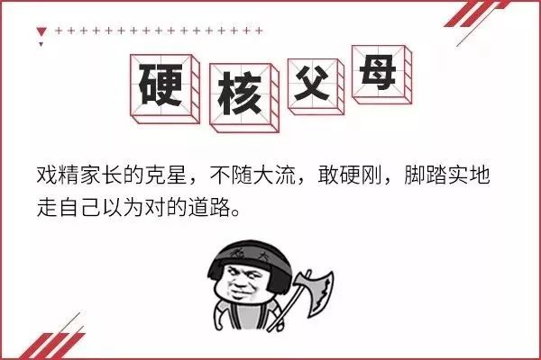 十大育儿热词大全,2020年度8大育儿热词曝光