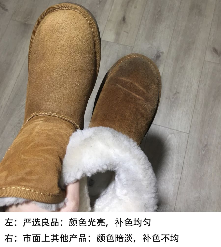 好穿又好看的雪地靴,又好看又舒服的雪地靴
