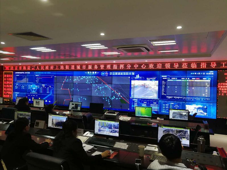 海淀区上地老照片,90年代北京海淀老照片